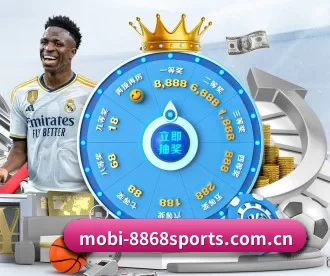 mobi-8868sports.com.cn APP 深度功能 - 8868tiyu